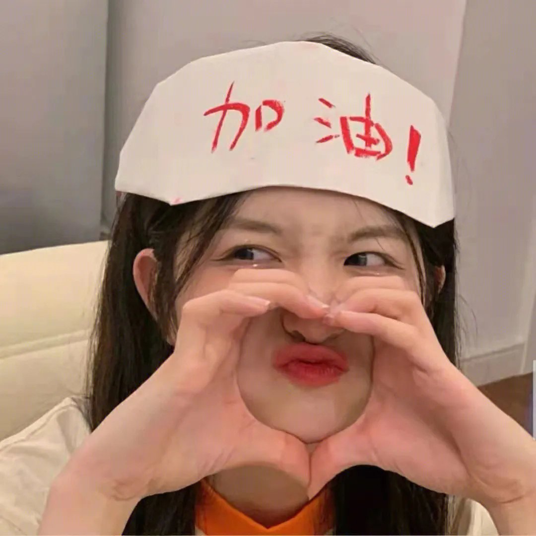 唯我独尊2
